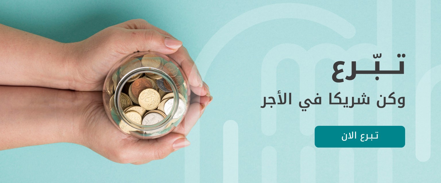 العناية بالمسلمين الجدد